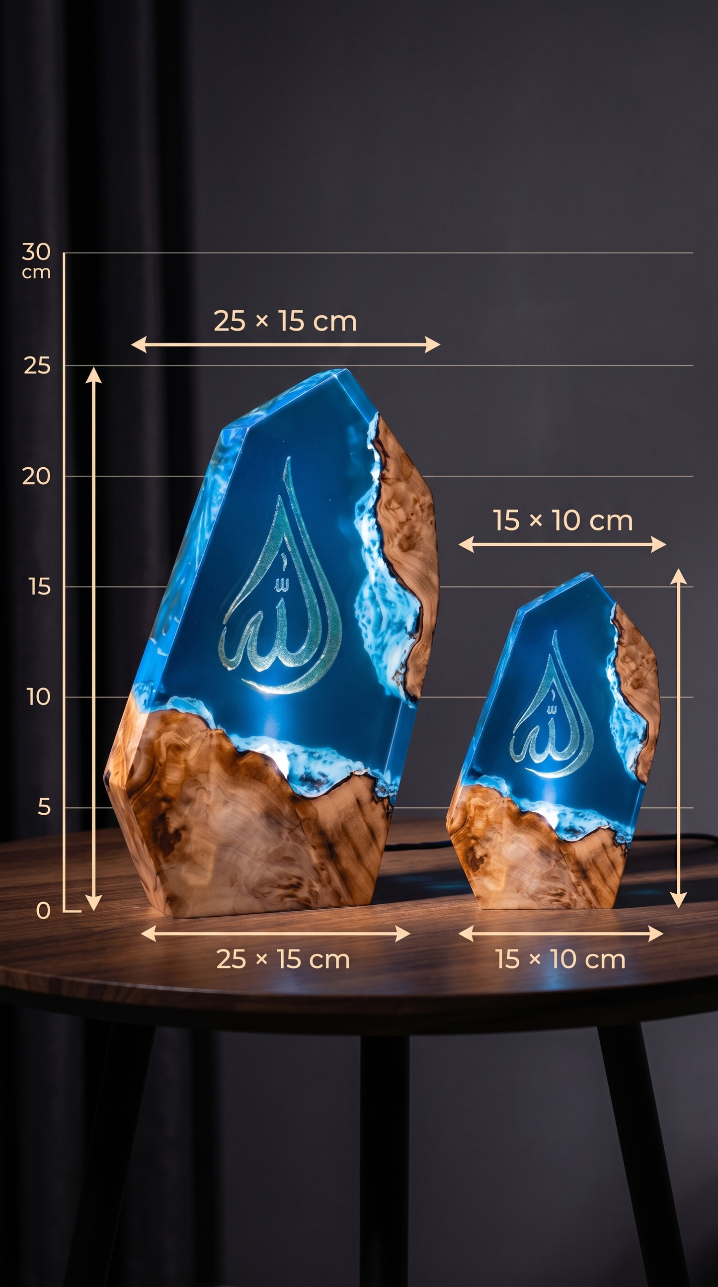 Allah Calligraphy Resin Lamp 15 x 10cm