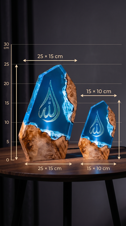 Allah Calligraphy Resin Lamp 15 x 10cm