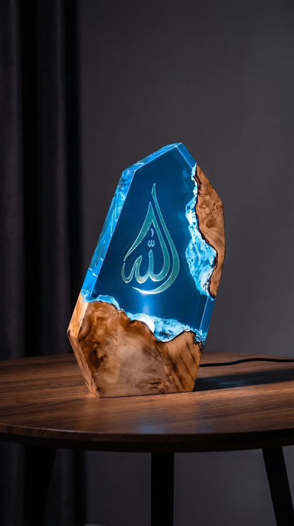 Allah Calligraphy Resin Lamp 15 x 10cm